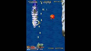 1941: Counter Attack (Japan) for Arcade / MAME