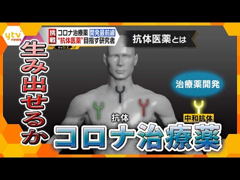 効果はある:医師たちはコロナ治療薬にすべてをかけている