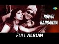 Rowdi Ranganna All Songs Playlist Rajkumar Jayanthi Chandrakala Sathyam