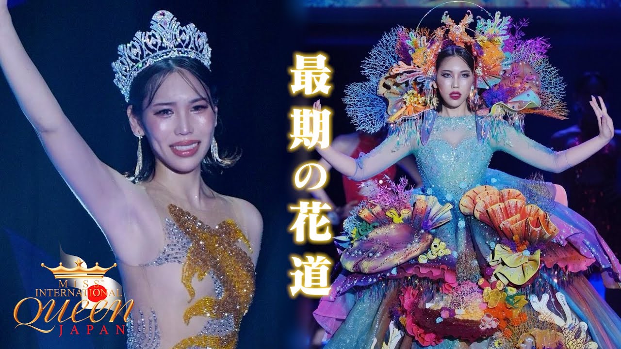 【MIQ2024】"最期の花道"これが私の集大成。#後編