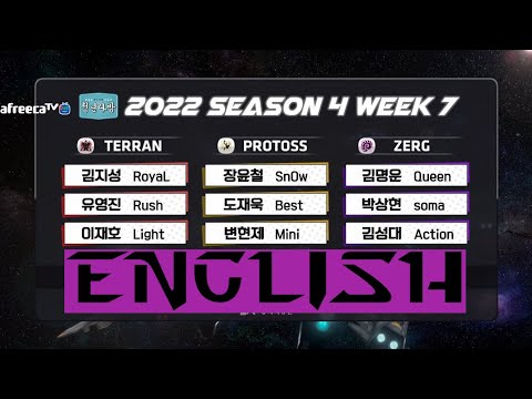 KCM 2022 Season 4 Week 7 - Starcraft Broodwar