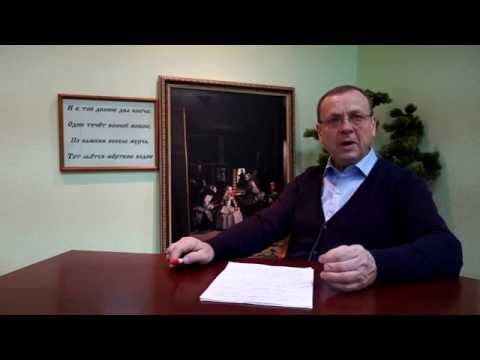 Российский Разлом и Концепция будущего