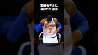 ゲームの表紙に選ばれた選手たち #shorts