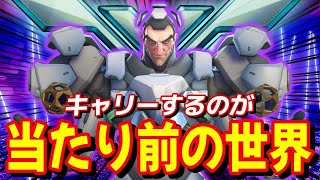 【44キル&1.5万ダメージ】キャリーしたりされたりの超ハイレベルな試合が最高に楽しすぎた!! 【オーバーウォッチ2】