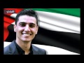 رائعة محمد عساف اغنية دمي فلسطيني االمميزة و الرائعة