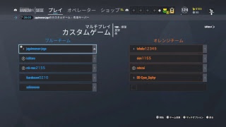 ［レインボーシックスシージ］[参加者歓迎］　今日は紅白戦！ 　＠1人大募集っ！　PS4　R6S