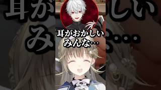 仲間の聞き間違いが多すぎて困惑する葛葉 #shorts #英リサ #葛葉 #ローレン #蝶屋はなび #夜乃くろむ #Vorz #VALORANT #ぶいすぽ