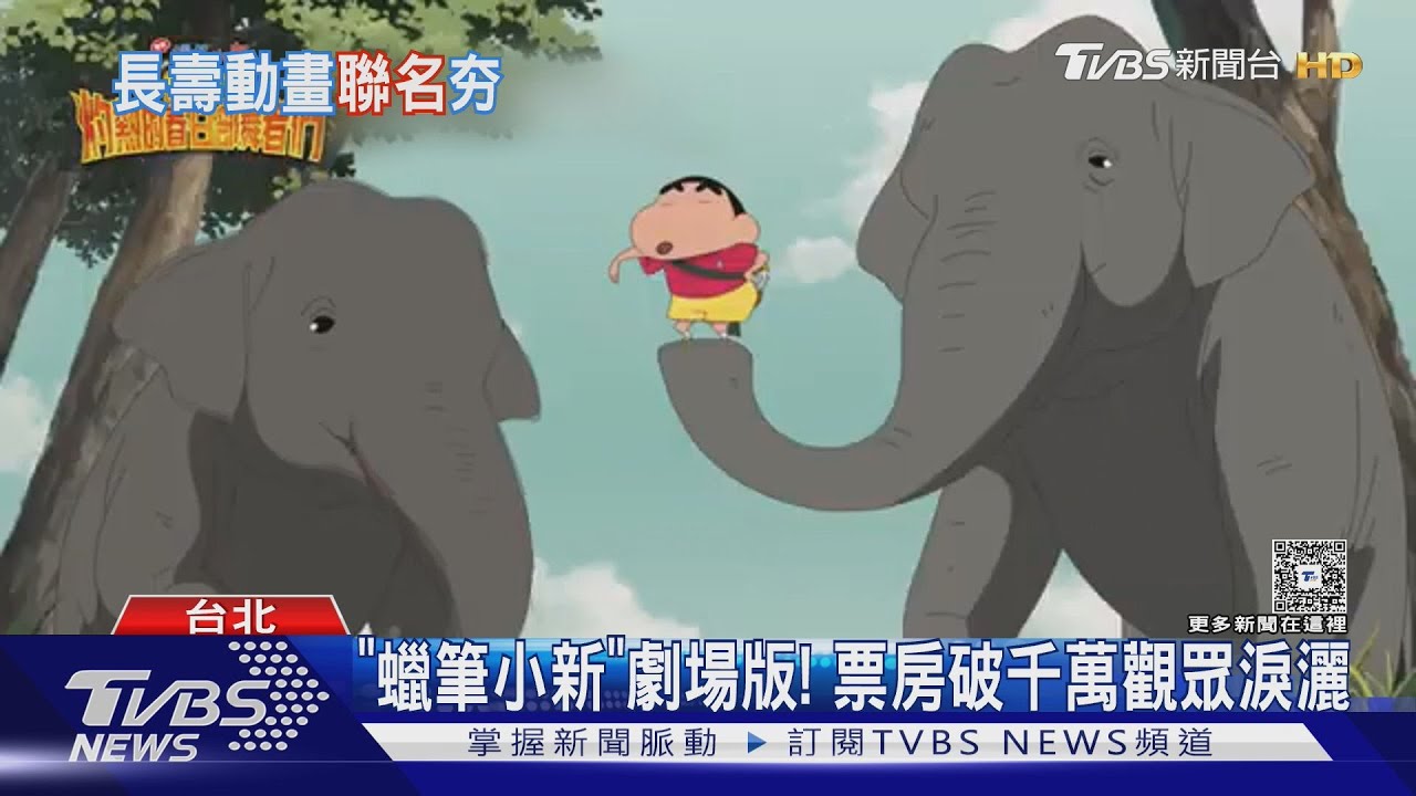 「蠟筆小新」劇場版台破千萬票房!超商「盲抽餐盒」超可愛
