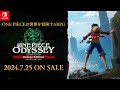 Vídeo de gameplay de One Piece Odyssey: Deluxe Edition  PC