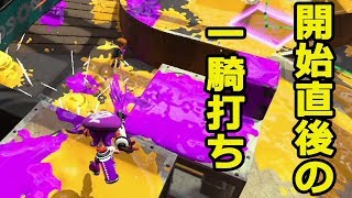 すりぃのⅩへの道＃１７　ヤグラ編Ｓ+0