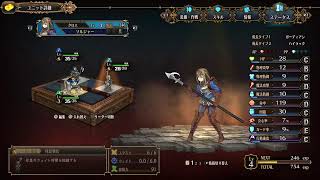ユニコーンオーバーロード #1 [ネタバレ注意]　初見最高難易度　GRJ配信者こん