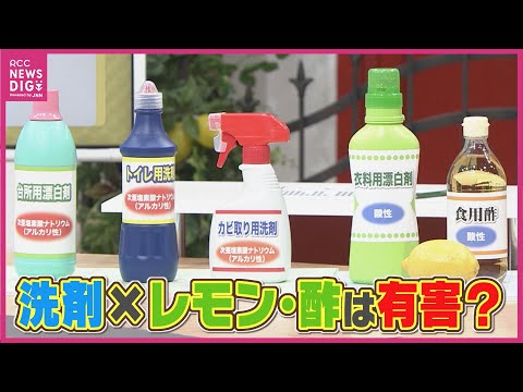 塩素について詳しく解説