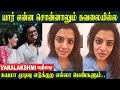 Varalakshmi Sarathkumar 1st Time Reacted About her Marriage Controversy 😍 | Varalaxmi & Nicholai