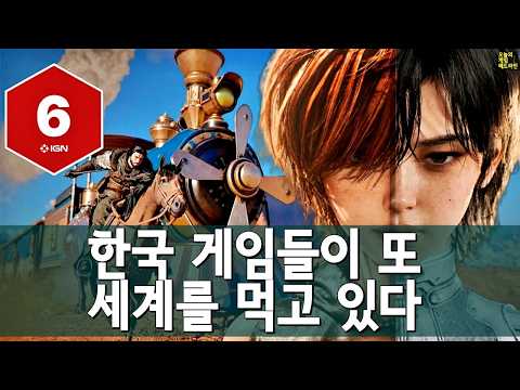 스텔라 블레이드 이어 붉은사막 600만 장 돌파 외
