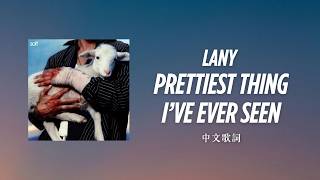 Download lagu 最美的存在 / LANY - Prettiest Thing I’ve Ever Seen 【中英歌詞】 mp3 Download lagu 最美的存在 / LANY - Prettiest Thing I’ve Ever Seen 【中英歌詞】 mp3