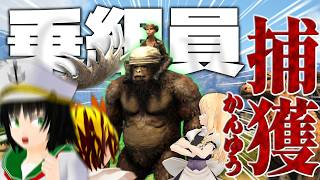海賊船の乗組員をスカウトしに森へ！！【ゆっくり実況/ARK svrvival evolved】【パイレーツ・イン・アーク】