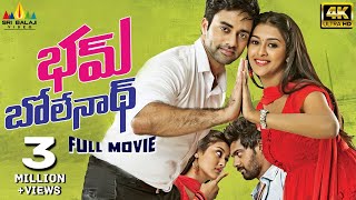 Bham Bolenath Latest Telugu Full Movie | Navdeep, Naveen Chandra @SriBalajiMovies