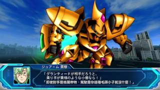 Super Robot Wars OG: The Moon Dwellers (Chinese Subs) video 2