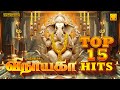 விநாயகரின் பரிபூரண அருள் பெறும் நாள்