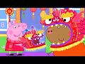 Peppa Pig Official Channel ❤️ Peppa Pig Celebrates' the Lunar New Year