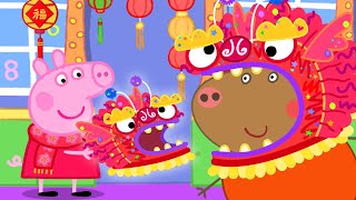 Peppa Pig Official Channel ❤️ Peppa Pig Celebrates&#39; the Lunar New Year