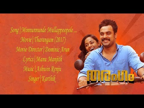 Minnunnunde Mullapole | മിന്നുന്നുണ്ടേ മുല്ലപോലെ | Tovino Hits | Malayalam Lyrics | Tharangam 2017