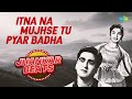 Itna Na Mujhse Tu Pyar Badha Chhaya Sunil Dutt Asha Parekh Lata Mangeshkar Old Songs