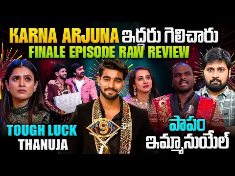 Congratulations Kalyan Padala | Bigg Boss 9 Telugu Finale Episode Review | My Reviews Pavan 