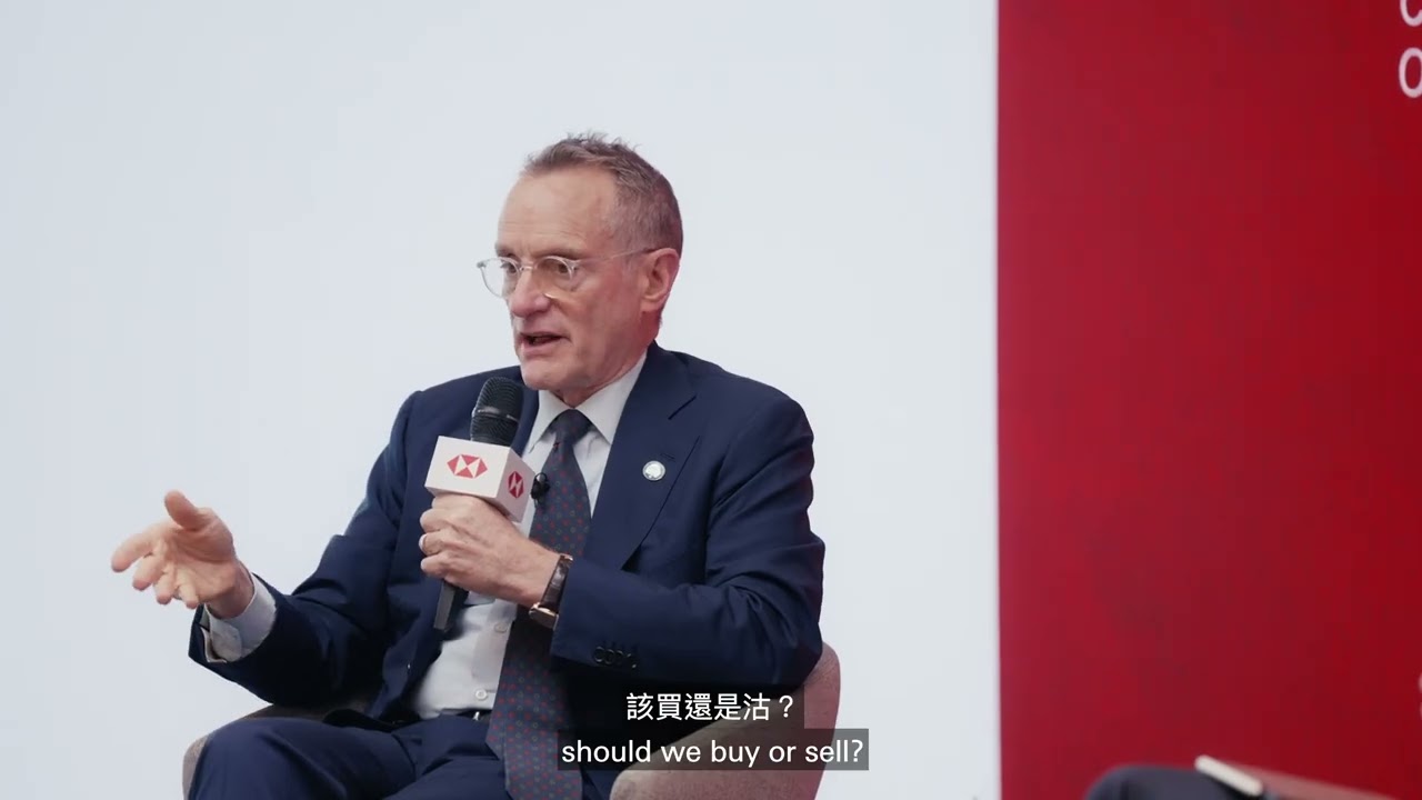 HSBC wealth series: Howard - online video