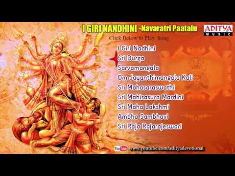 Ayigiri Nandhini   Navaratri Paatalu by Nitya Santhsoshini