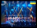 Екатерина Бужинская - Україна-це ми! 