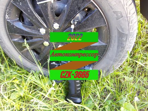 Автокомпрессор CZK-3665
