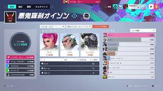 OW2 CSタンクグラマス目指すぞ！