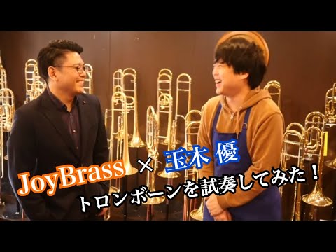 小新田銀河 トリオ