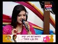 Antabihin Kate Na Aar Jeno | Sispiya Banerjee | June'2018 Good Morning Bangla | R plus Channel