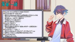 ホッケ系Vtuberの雑談とか歌とか