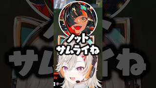 ハイエナの意味を”パッション英語”で教える小森めとwww【ぶいすぽ/蝶屋はなび/ソラリリコ/切り抜き】