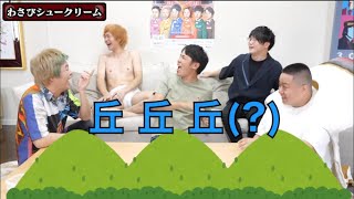 【辛い】ダメージを受けるりょう集1【冷たい】