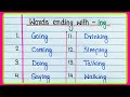 Words Ending With Ing Ing Words In English Ing Words