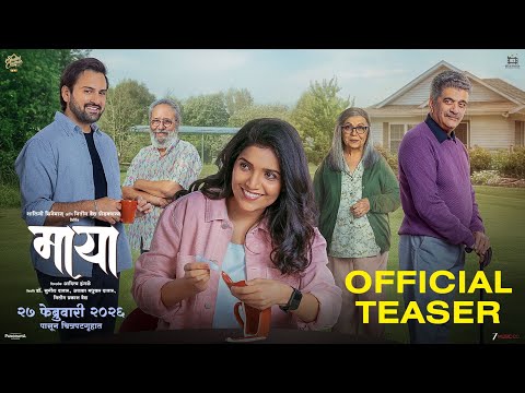 Maya | Official Teaser | Aditya Ingale, Mukta Barve, Girish Oak | Rohini H, Siddharth C | 27 Feb 26