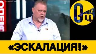 «СОБИРАЕМ В0ЙСКА ИЛИ НАМ КРЫШКА!»