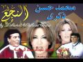 اغاني النجع محمد حسن و ذكري ليبيا 1 1 mp3