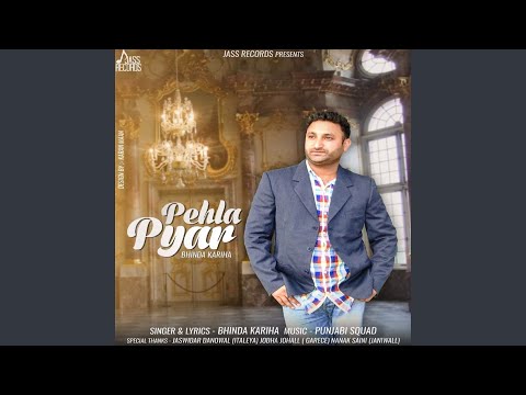 Pehla Pyar