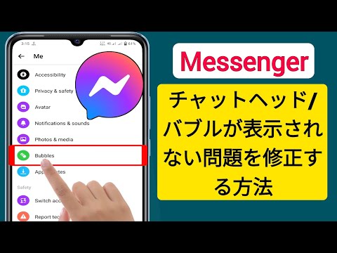 WhatsApp: 新しいチャット オプションが発見されました – これはメッセンジャーでは見たことがありません