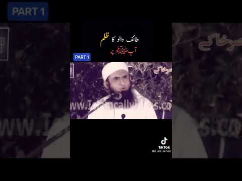 Nabi-e-Rehmat (S.A.W) Ka Taif Ka Safar - By  Molana Tariq Jameel Sahab
