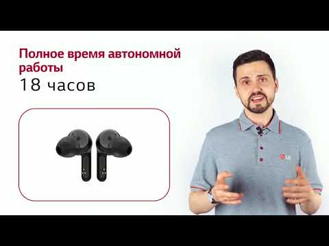 Миниатюра изображения товара Беспроводные наушники LG Tone Free FN4 True Wireless / HBS-FN4.ABRUBK (черный)
