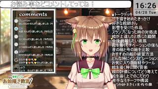 【雑談】まったり作業！【質問はコメントかmond】