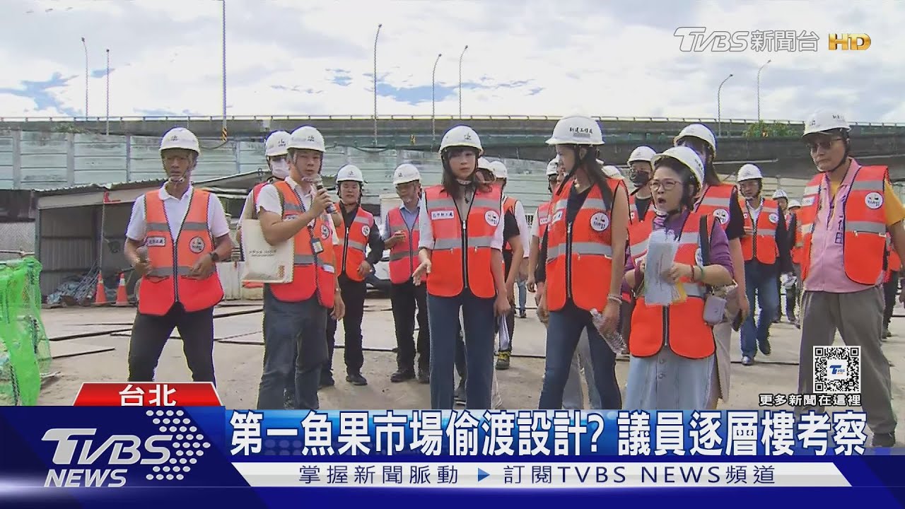 京華城2.0?魚果市場案 議員爆:柯開56次會