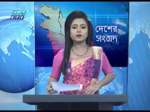 11 AM News || বেলা ১১টার সংবাদ || 06 March 2020 || ETV News