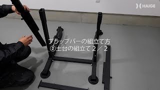 お客様サポート|ハイガー株式会社 お客様サポート|ハイガー株式会社